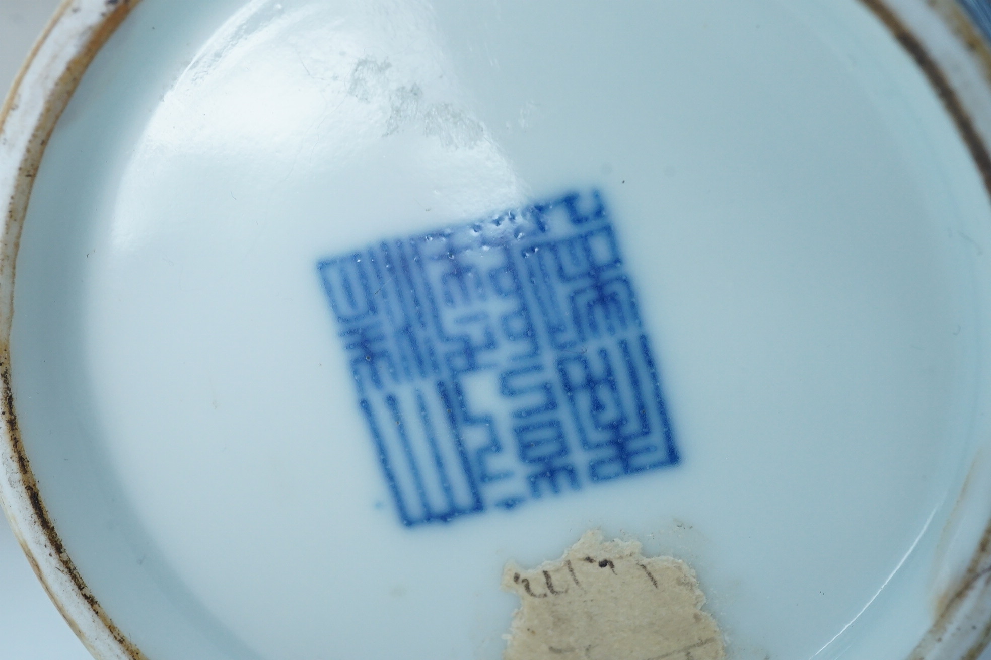 A Chinese blue and white arrow vase, Qianlong mark and of the period (1736-95)